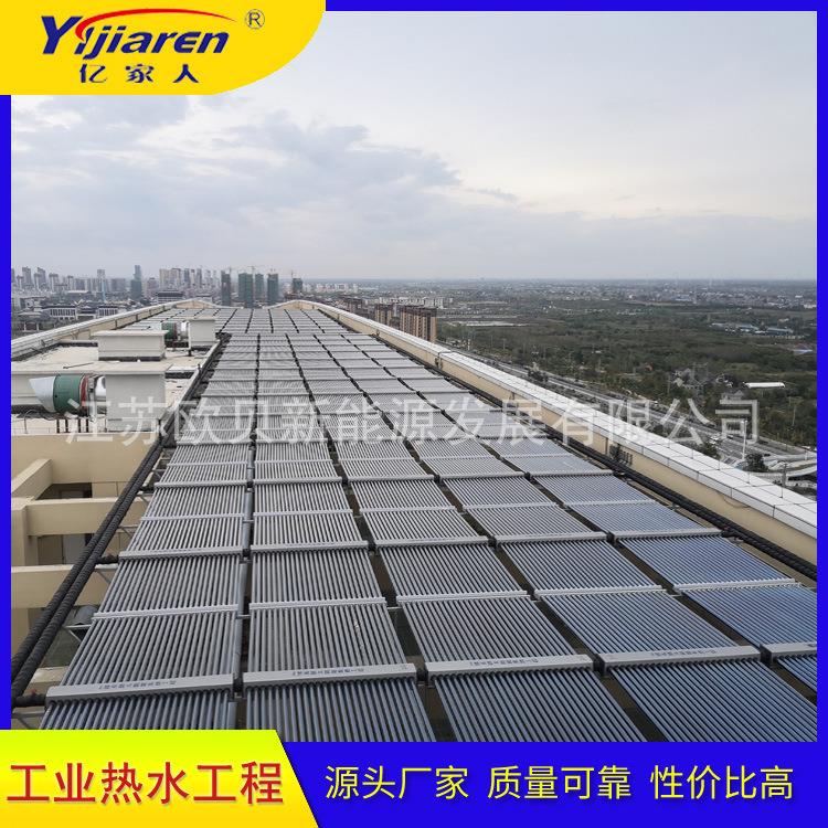 工业用大型太阳能热水器蒸汽辅助加热系统工厂产线热水节能改造