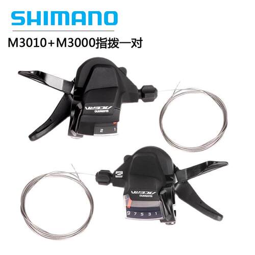 禧马诺 ACERA SL-M3000 M3010指拨 9速27速 山地车分体 M390指拨
