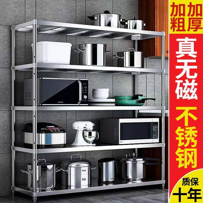 家用五层落地架 不锈钢多层置物架 可移动金属置物架 加强款多层