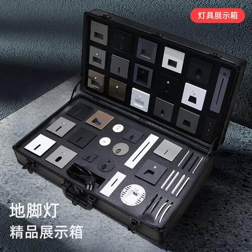 广束地脚灯精品箱常亮加智能感应款样品室内户外台阶灯展箱展示箱