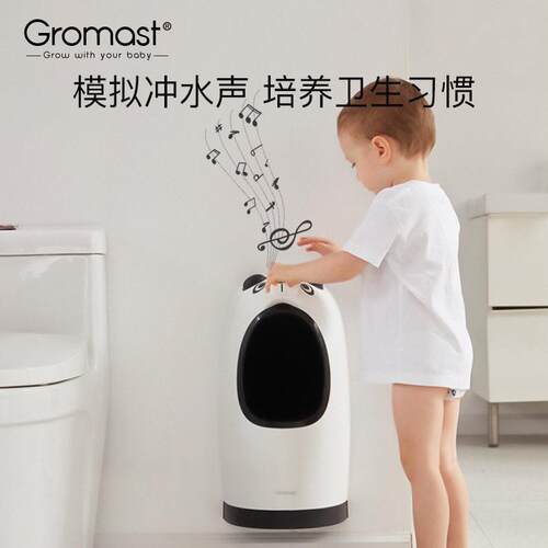 Gromast儿童站立式小便器孩小便斗小便池尿便器挂墙式尿桶