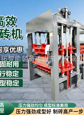 凝压混土制液砖机FRE液压免烧水泥制砖机全自动泥制砖水机