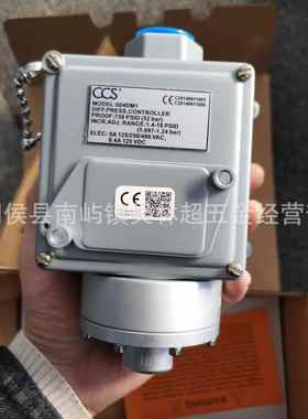 CCS压力开关604DM1/604G11