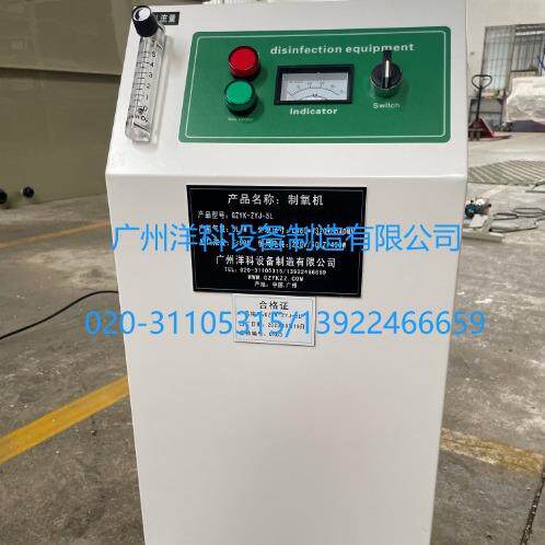 实力厂家水产养殖设备污水处理实用纯氧变压吸附5L不锈钢制氧机
