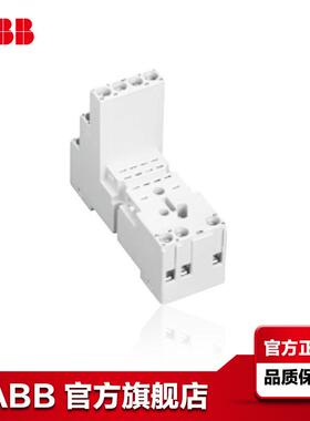 ABBCR-M系列中间继电器逻辑底座螺钉连接3c/o;10050219