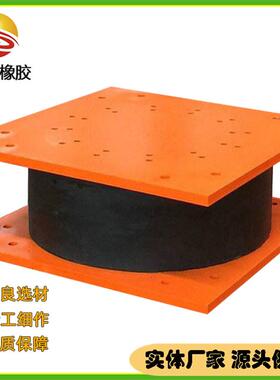 铅芯隔震橡胶支座矩形GZY铅芯隔震支座HDR高阻尼橡胶隔震支座
