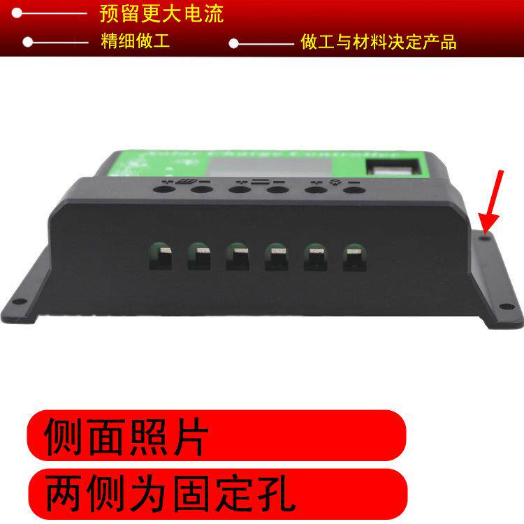 ADF太阳能控制器12V24V20A太阳能路灯光伏充电放电保护充铅酸锂电