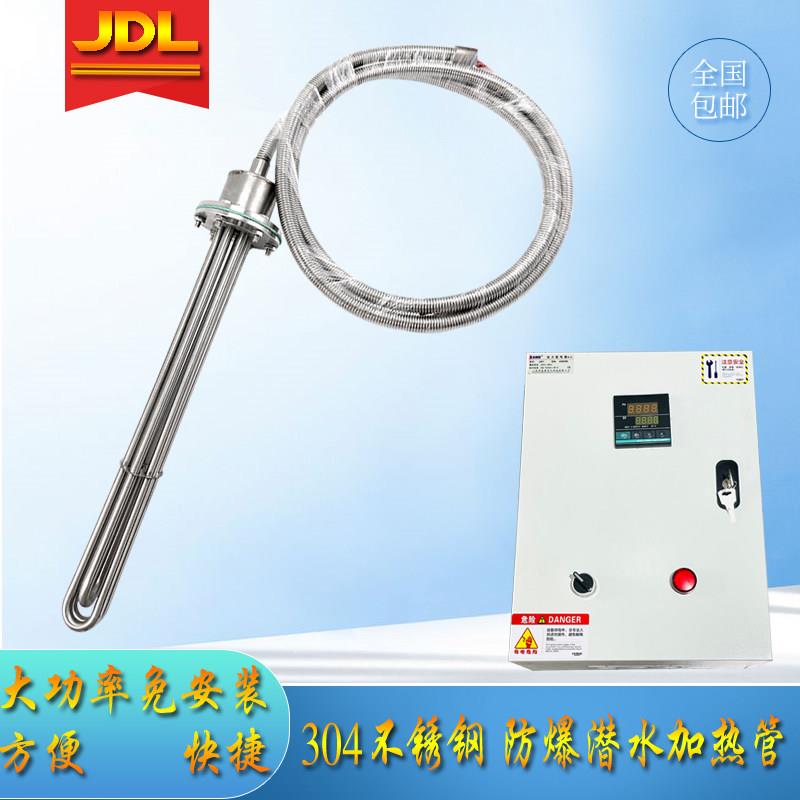 380V大功率潜水式加热管投入工业水箱水槽油罐泳池商用加热棒