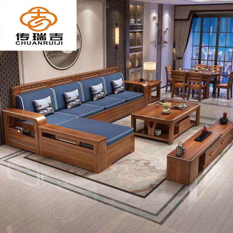 胡桃木沙发组合大小户型家用客厅高箱储物转角沙新中式雕刻家具