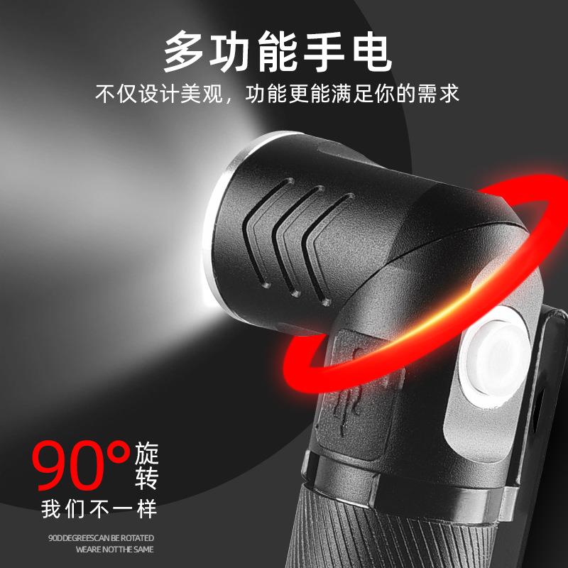 跨境90度调光旋转手电筒充电led强光超亮磁铁吸附维修车载工作灯