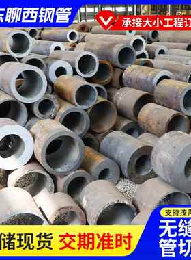 345B无缝钢管割切机Q加工用1RQL6MN无缝钢管Q355B大口械径无缝管