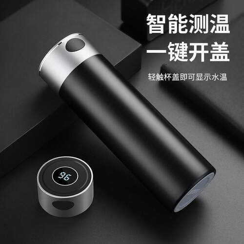 高颜值一键开盖316不锈钢保温杯车载商务显温茶水分离速开杯