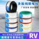 线多股铜芯软线 纯铜RV电线 0.75平方电子线 0.5 线讯号线 线0.3