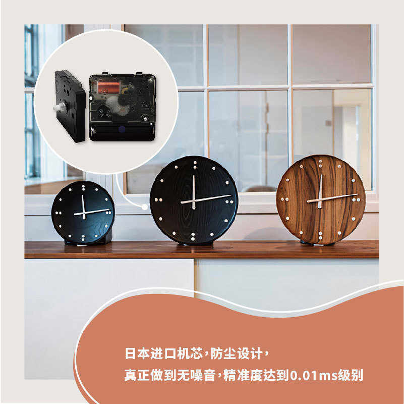 家居时钟摆件北欧静音墙瑞实木真时钟客厅挂钟家用圆形创意挂时钟