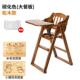 新款 木餐桌椅家酒bb高脚用 宝宝餐椅儿实童吃饭桌椅可折叠可携店式