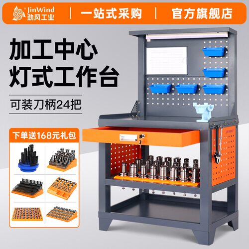 cnc数控机床加工中心辅助工作台bt40锁刀换刀台hsk加高CNC工作台