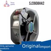 28cm SJ2808HA2 220V SANJUN 铁叶耐高温轴流散热风机28080 三巨