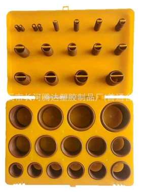 382/386/383pcsO型圈修理盒 盒装o型圈氟胶修理盒 O型圈氟胶组合