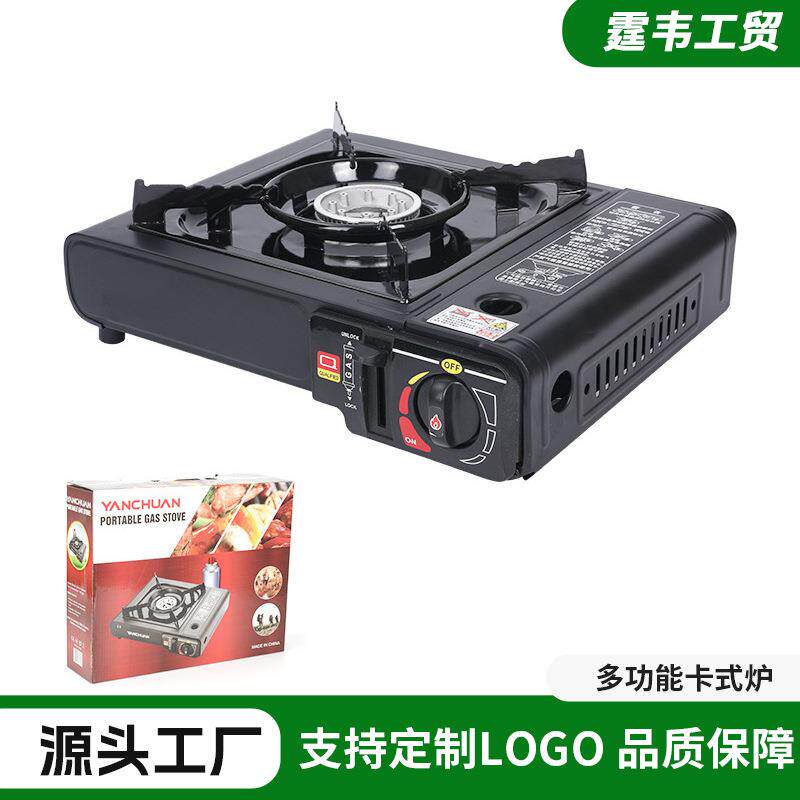 户外便捷式野营卡式炉烧烤炒菜炉家用丁烷燃气组合套装量大优惠