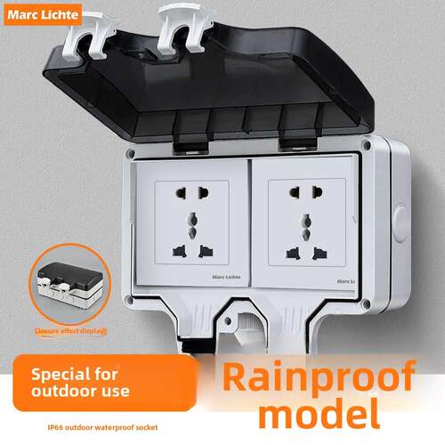 IP66等级室外零火双断大功率45A开关英式香港英标13A户外防水插座