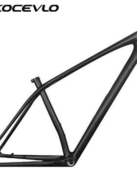 KOCEVLO超轻T1000碳纤山地自行越野29寸车架1000g Boost148*12mm