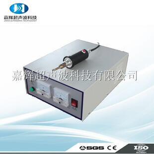 厂家供应超声波切割机布料塑料切割功率稳定质量可靠