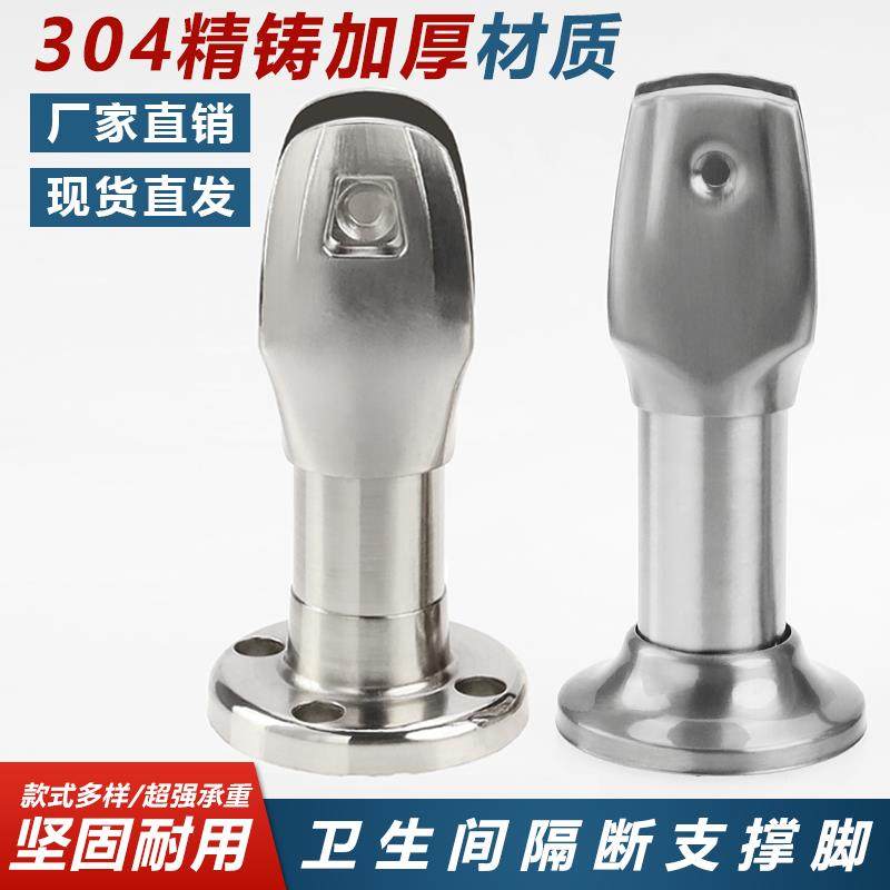 公共厕所卫生间隔断五金配件304精铸隔板支撑脚铝合金加厚底座架,家装主材,卫浴五金套件,淘宝优惠券,粉丝福利购,淘宝优惠卷
