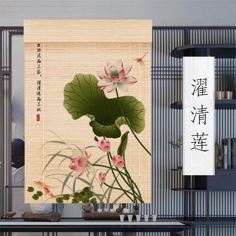 印花竹帘卷帘窗帘隔断帘印画茶室汗蒸室中日式喷绘画帘子荷花