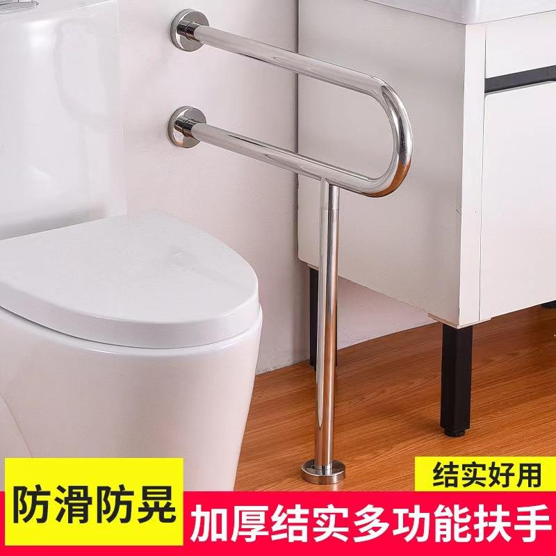 304不锈钢扶手厕所拉手卫生间老人残疾人无障碍助手小便池防滑杆