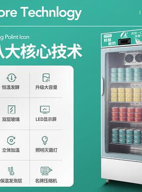 工藏厂直发SCL小型酸冷奶 机商用全自动 大型发酵箱饮料柜酸奶发