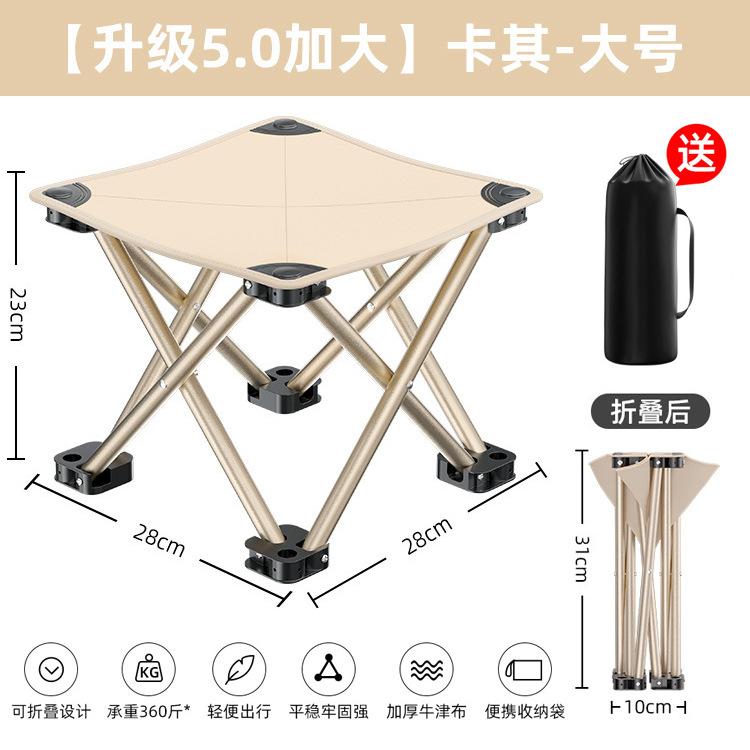 折叠椅折叠马扎马扎浴室壁挂凳椅