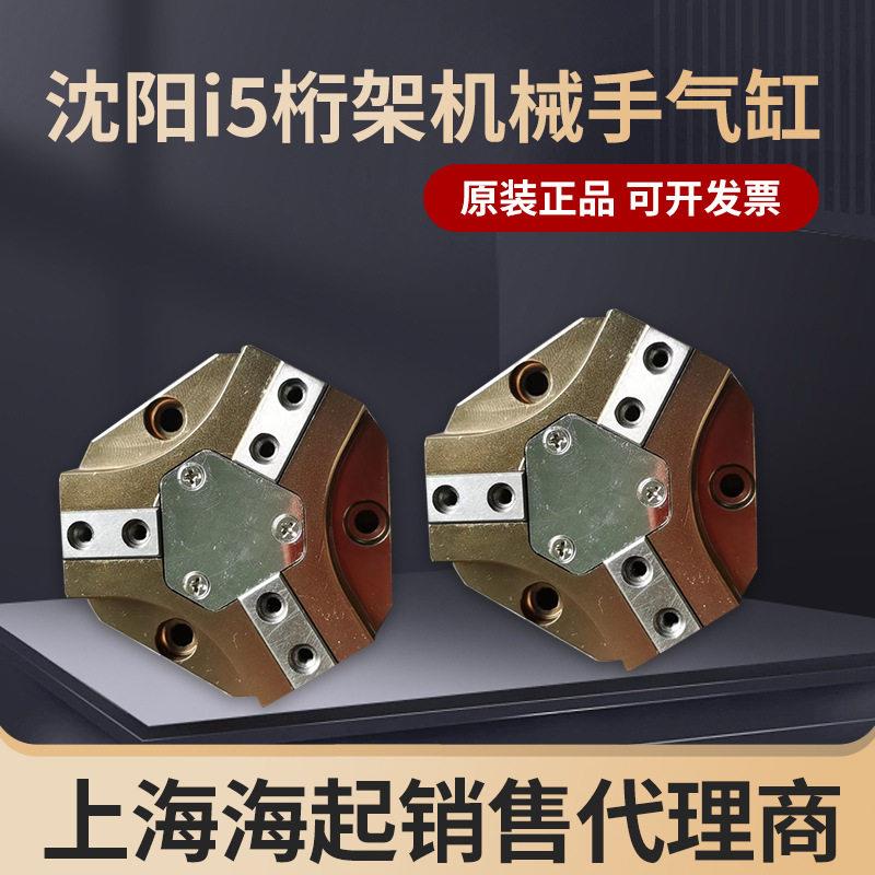上海海起销售沈阳i5桁架机械手气缸车床机械手桁架机械手气缸