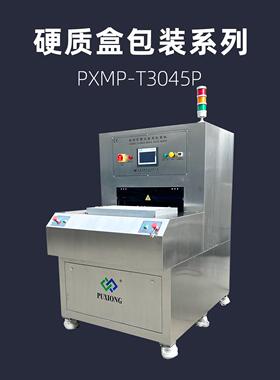 医疗器械交替式医疗包装机特卫强吸塑盒封口机PXMP-T3045P