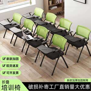 折叠培训椅带桌板会议椅人体工学办公椅一体可折叠带写字板靠背椅