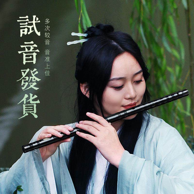 新款业族考级笛子演奏级黑色一节横笛G调零基竹础F入门E曲笛民乐