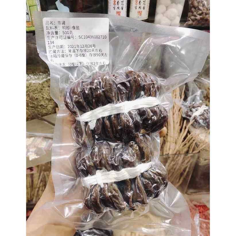广东腊味 1斤陈肾干腊鸭肾干自然风干咸鸭胗真空包装腊鸭腿咸鸭肫