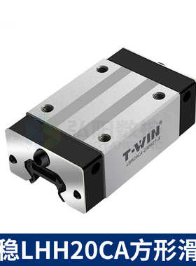 稳-雕刻winlhw25cat轨机木工滑/台滑块台直线导轨线性方lhh20滑块
