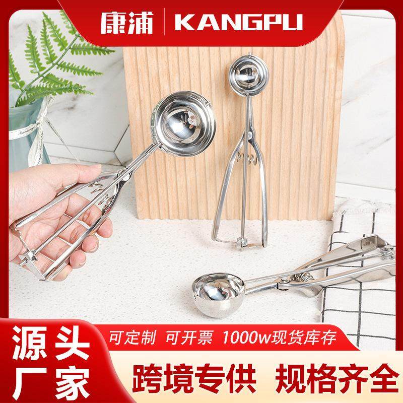 不锈钢商用冰淇淋勺雪糕勺水果挖西瓜挖球勺子可弹式挖球器打球器,餐饮具,调羹/饭勺,淘宝优惠券,粉丝福利购,淘宝优惠卷