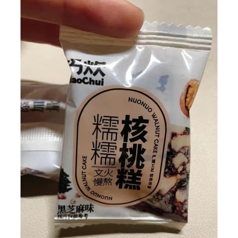 巧炊核桃糕黑芝麻软糯糯休闲 零食小吃孕妇老人孩子糕点特产