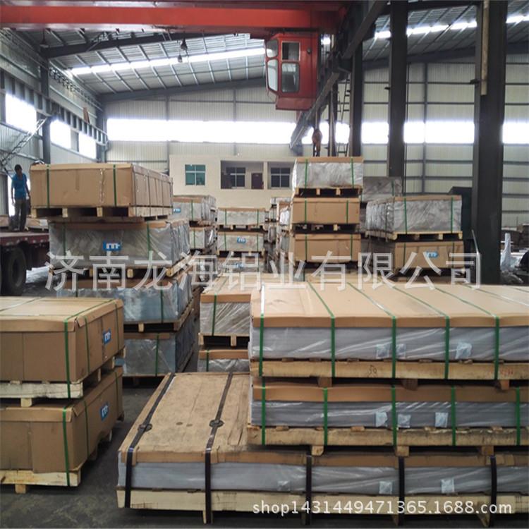 3003防锈冲孔铝板合金纯厂家交通标示牌轻质铝材耐腐蚀