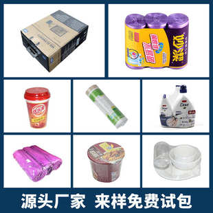 高速 枕式 一次性餐具包装 热收缩全自动包装 热收缩膜包装 机