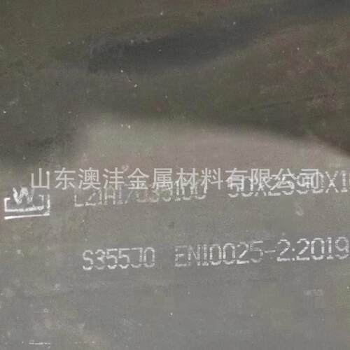 供应Q345D钢板 热轧中厚板 Q235B钢板规格全零售切割