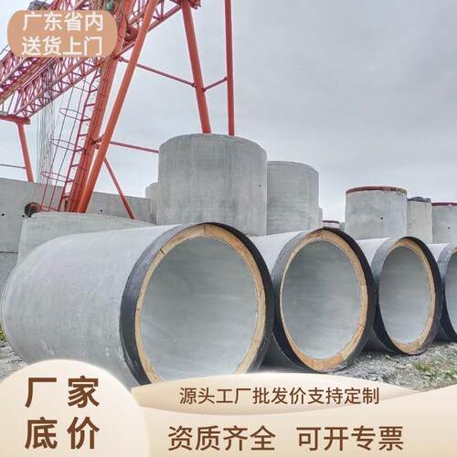 广州厂家三级钢筋混凝土顶管大口径水泥管雨污分流排水管顶进F型