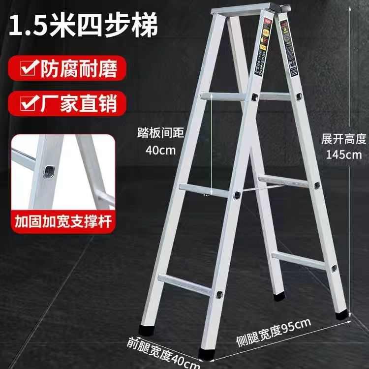 家用伸缩梯子加宽加厚工程人字梯多功能镀锌铁两用梯冲压折叠直梯
