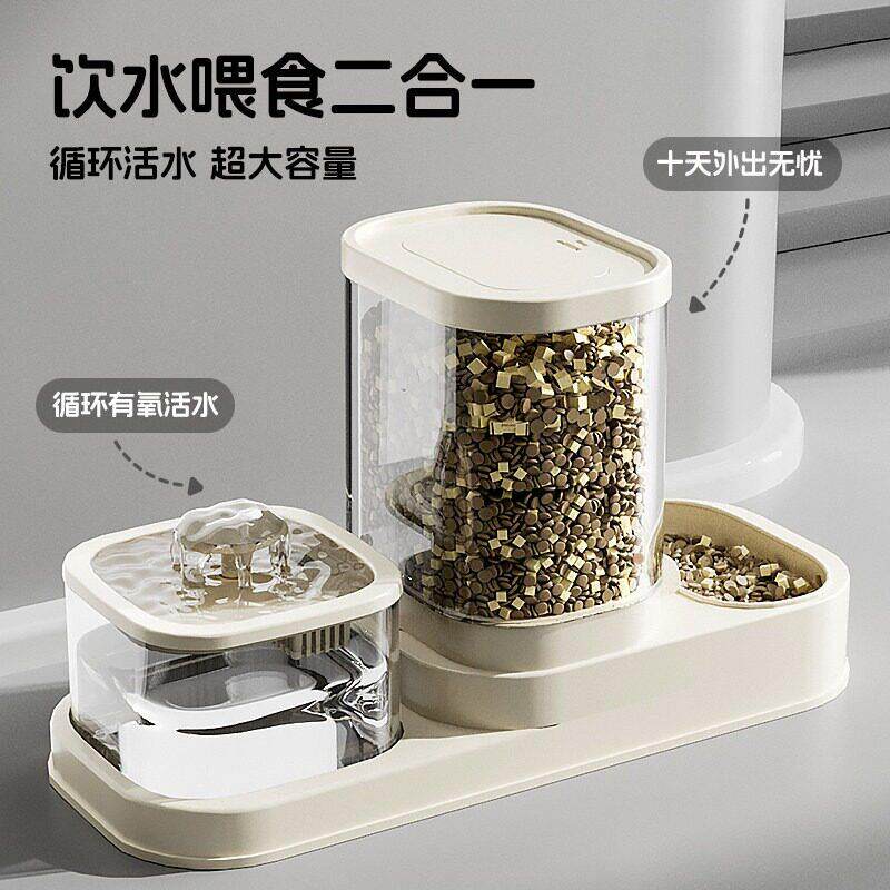 猫咪饮水机自动喂食器宠物饮水器循环流动吃饭喝水一体猫碗猫食盆