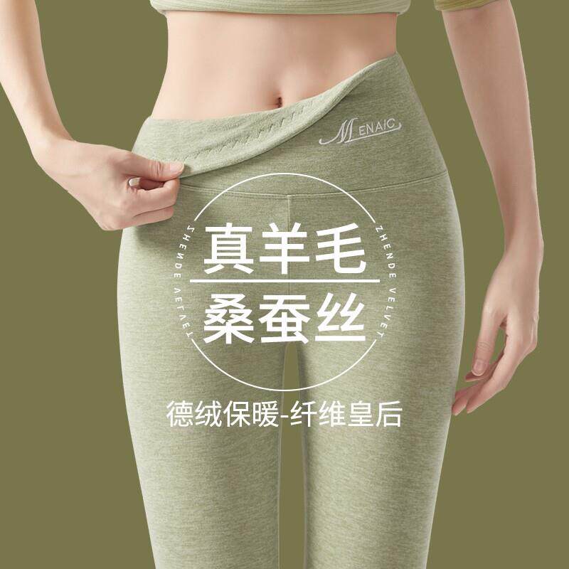 羊毛蚕丝打底裤德绒高腰显瘦双面线裤女保暖裤高弹羊毛裤秋裤秋冬