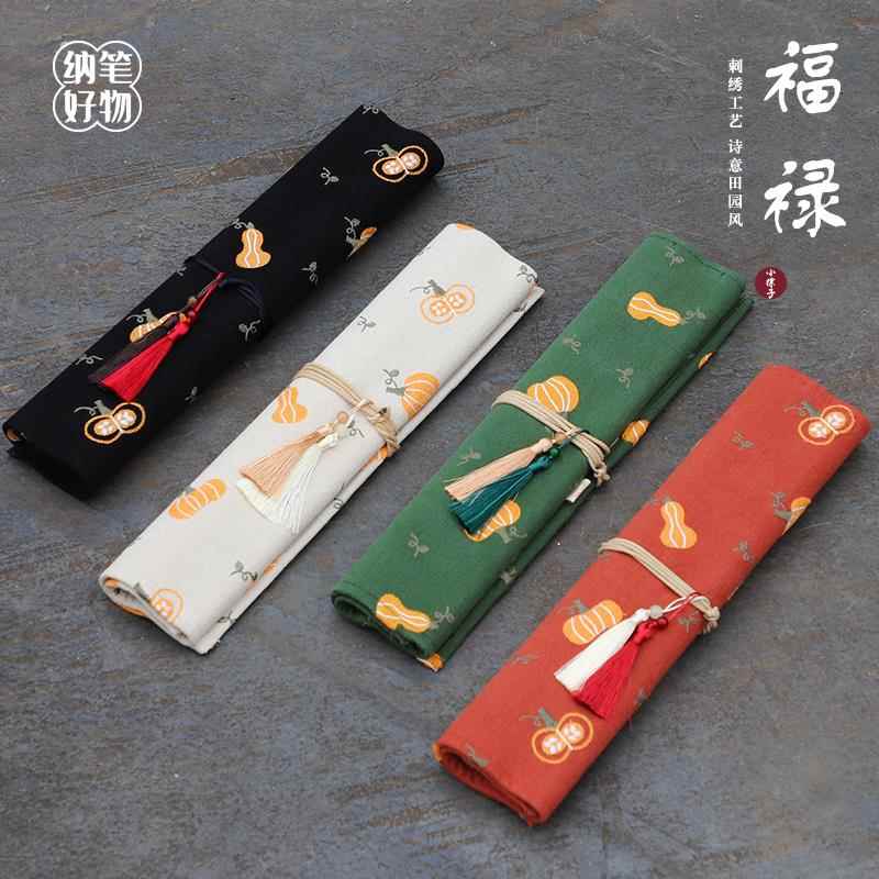 手工刺绣笔帘卷笔袋毛笔便携收纳袋大容量送礼收纳用