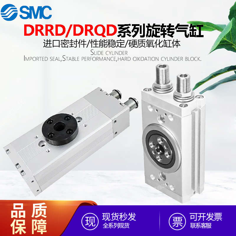 FESTO费斯托型DRRD旋转摆动气缸DRQD8-16-20-25-35-40-50-63-180Y