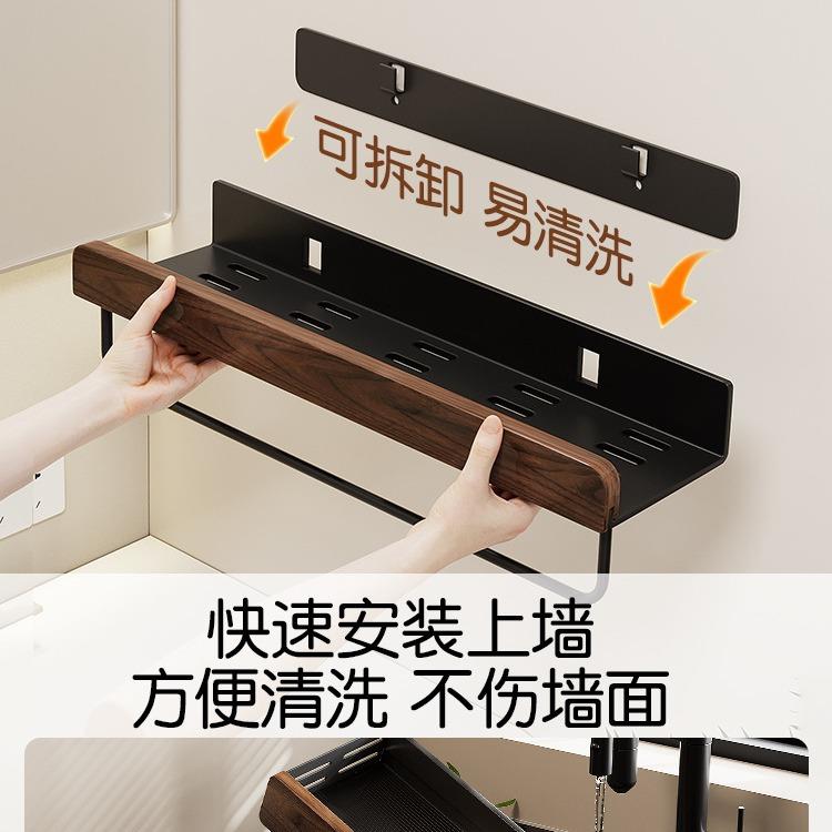 胡桃木卫生间置物架太空铝洗手间浴室墙上收纳架子厨房调料托盘架