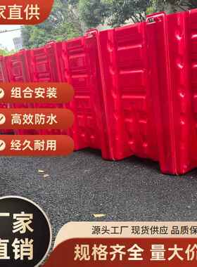 防汛挡水墙规格齐全地下车库商场市政入口ABS红色L型防洪挡水板